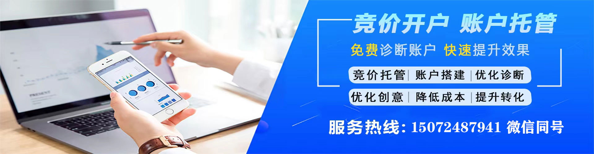 振兴信息流代运营