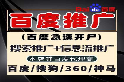 百度推广平台实战案例：助力企业实现业绩突破